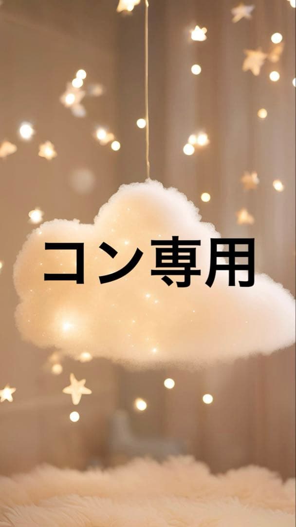 コン専用 ムラテックKDS コンベックス GGR 25mm幅×5.5m マグ厚爪 コンベホルダー