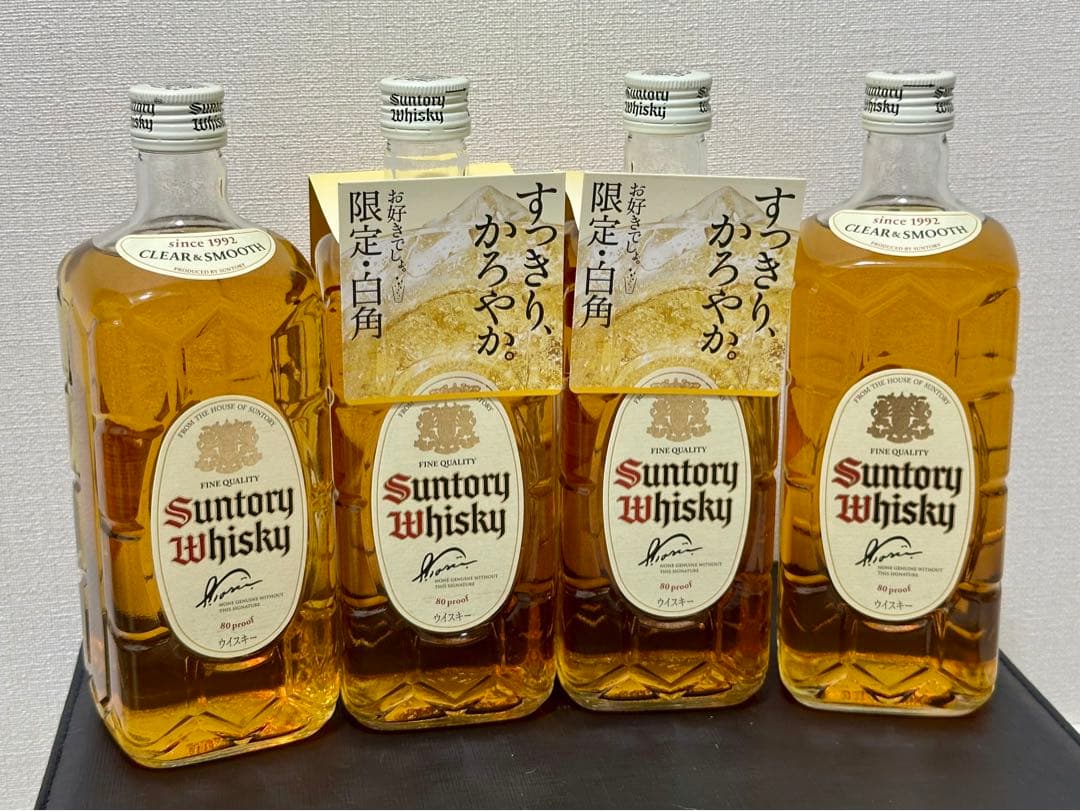 白角 7本セット 7*4様 サントリーウイスキー 白角2本セット