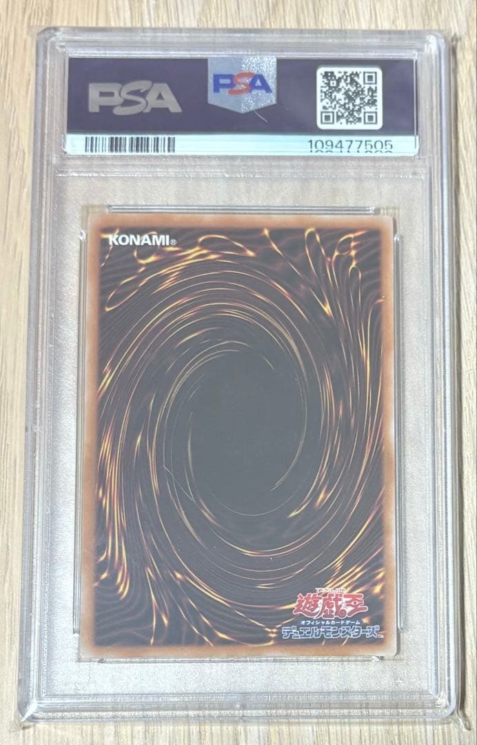 PSA10 3連番 真紅眼の黒竜 クオシク 25thシークレット 遊戯王カード