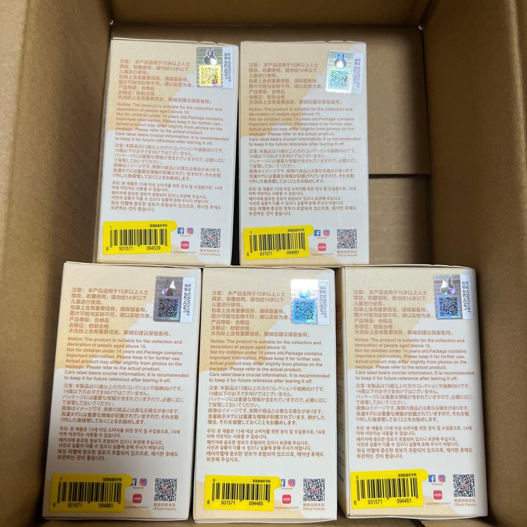 PIN FOR LOVE イニシャル ラブブ まとめ売り ラブブ A-M.?