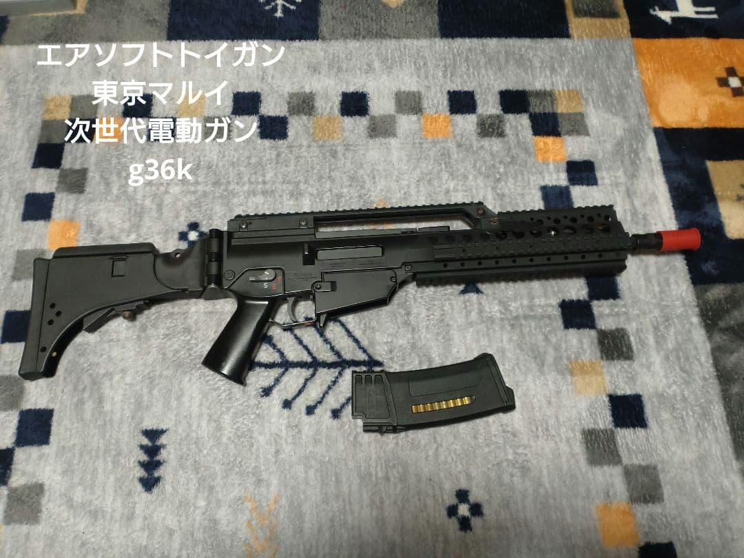 東京マルイ　次世代電動ガン　g36k　エアソフトトイガン用マガジン付き（pts）