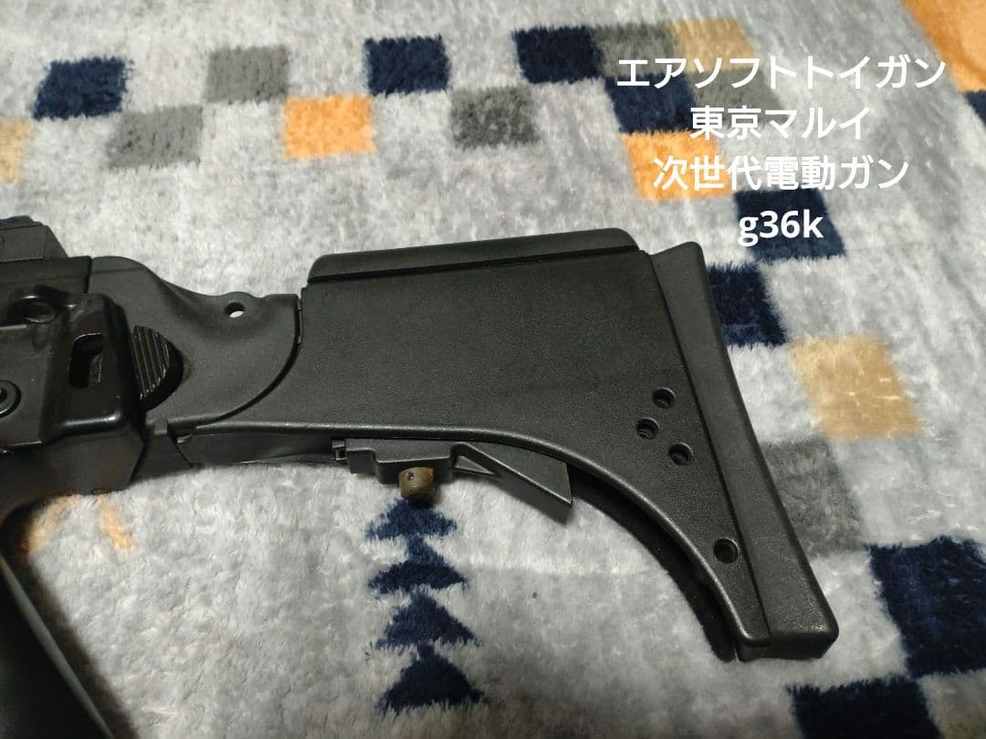 東京マルイ　次世代電動ガン　g36k　エアソフトトイガン用マガジン付き（pts）