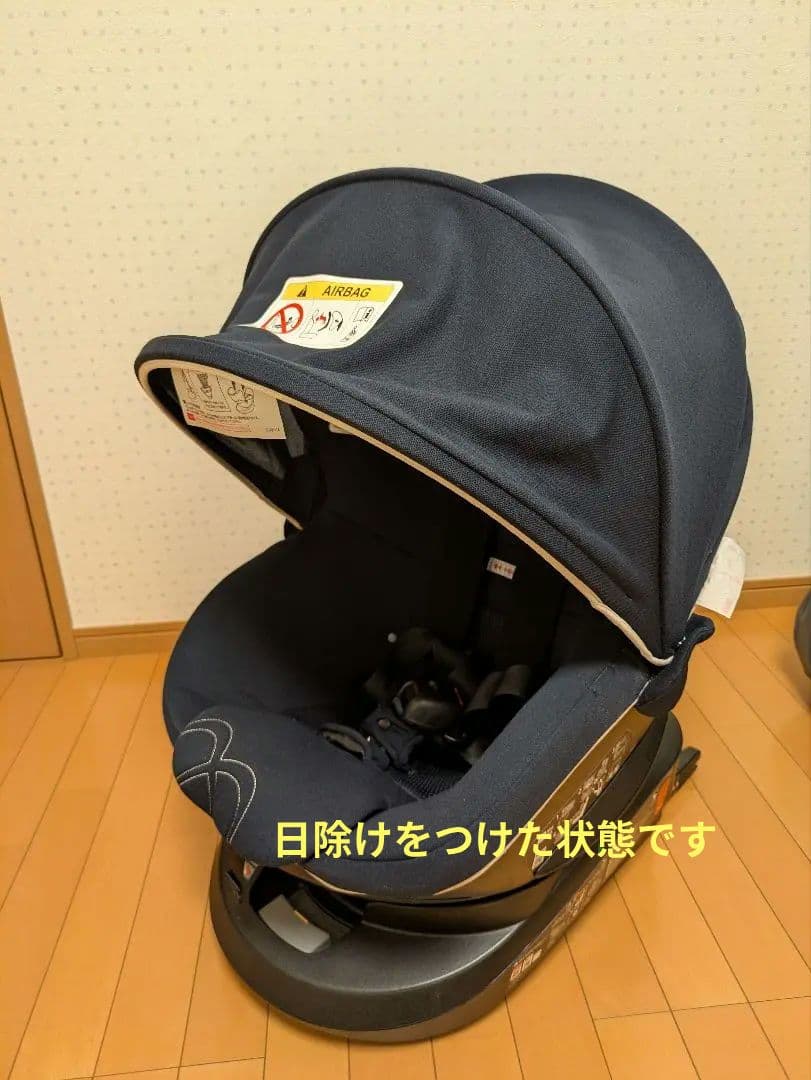 AILEBEBEエールべべ クルット4i プレミアムⅢ ネイビー　ISOFIX