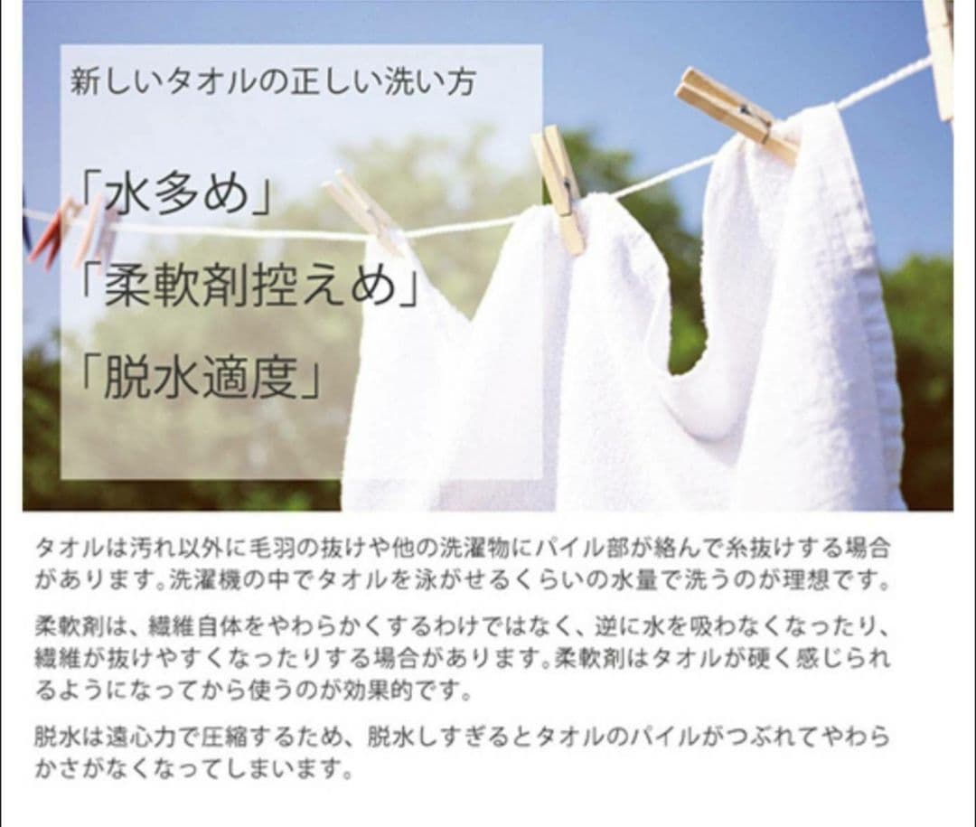 新品泉州タオル24枚組 高級綿糸コーマコットンフェイスタオル【ホワイト】