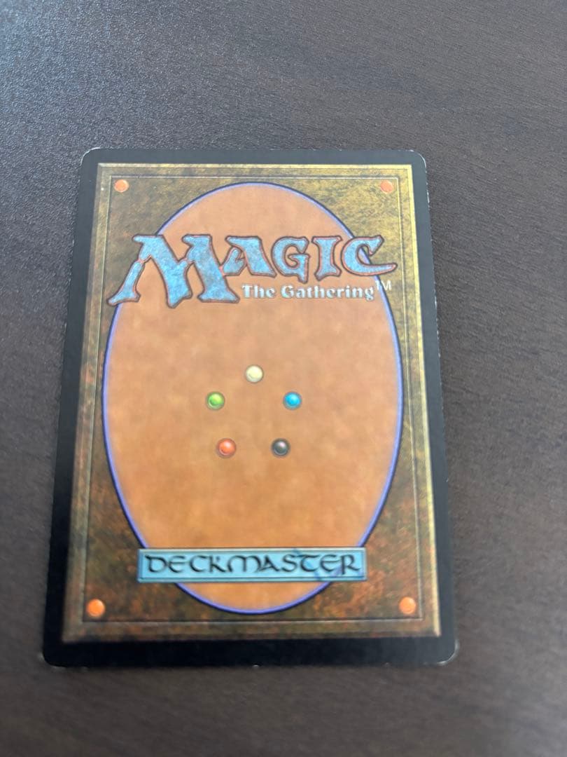 鉄びし 英語版 Foil MTG