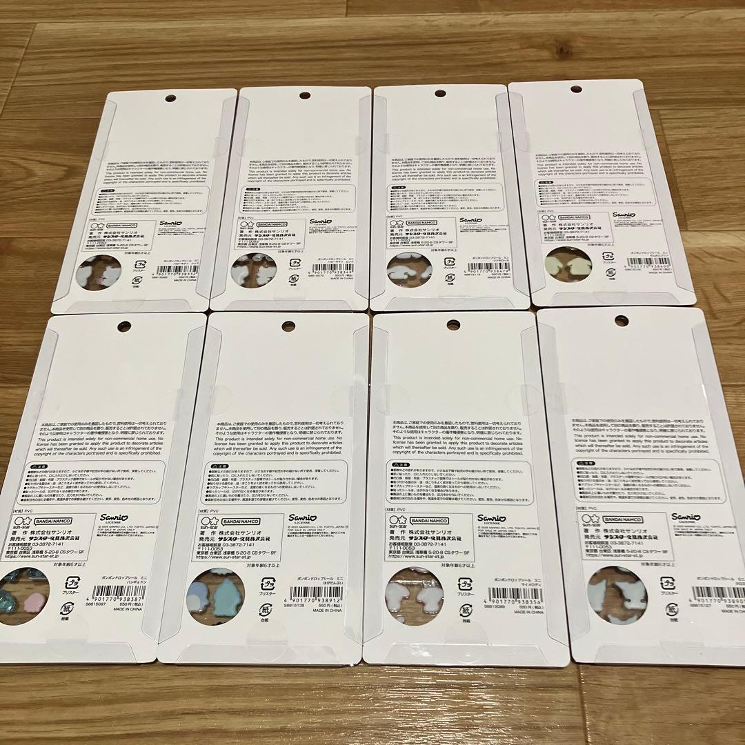 ♡*♡様 サンリオ ボンボンドロップシール mini 8種類 コンプリート 国内
