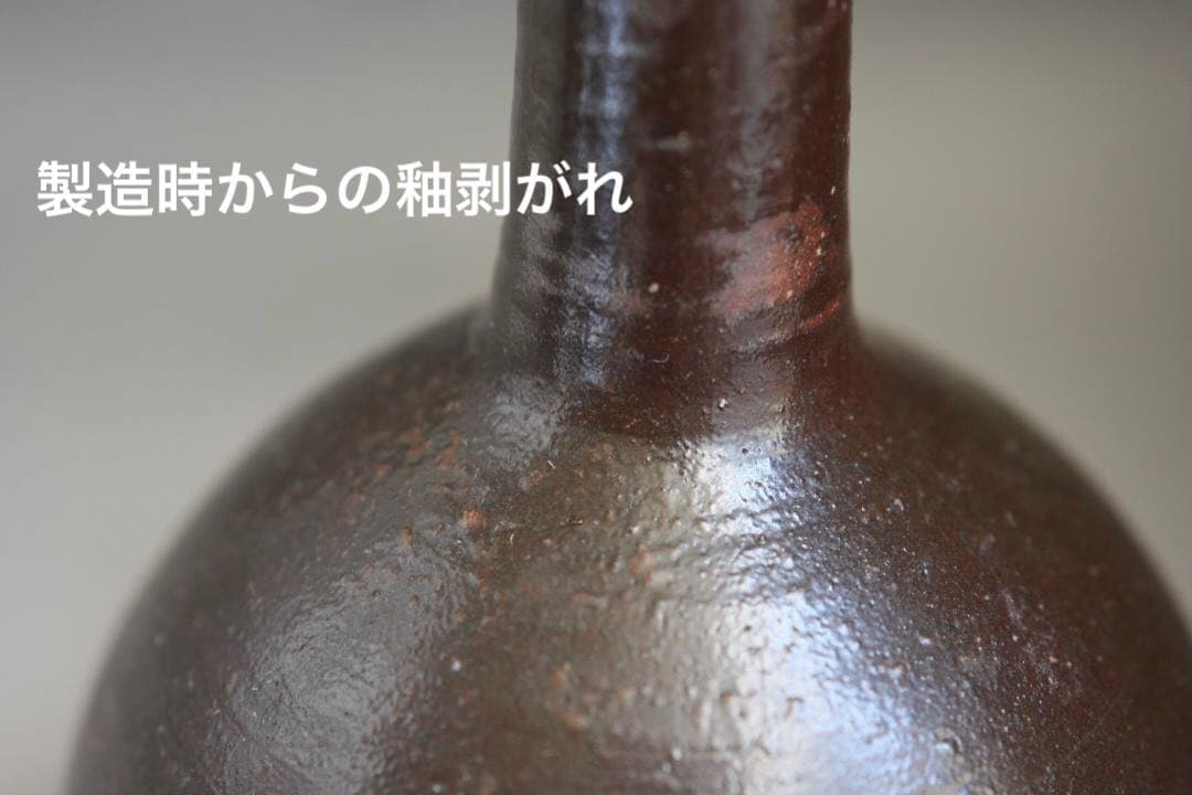 ❤️SALE 素朴な酒徳利　江戸時代後期　醤油入れ　甕