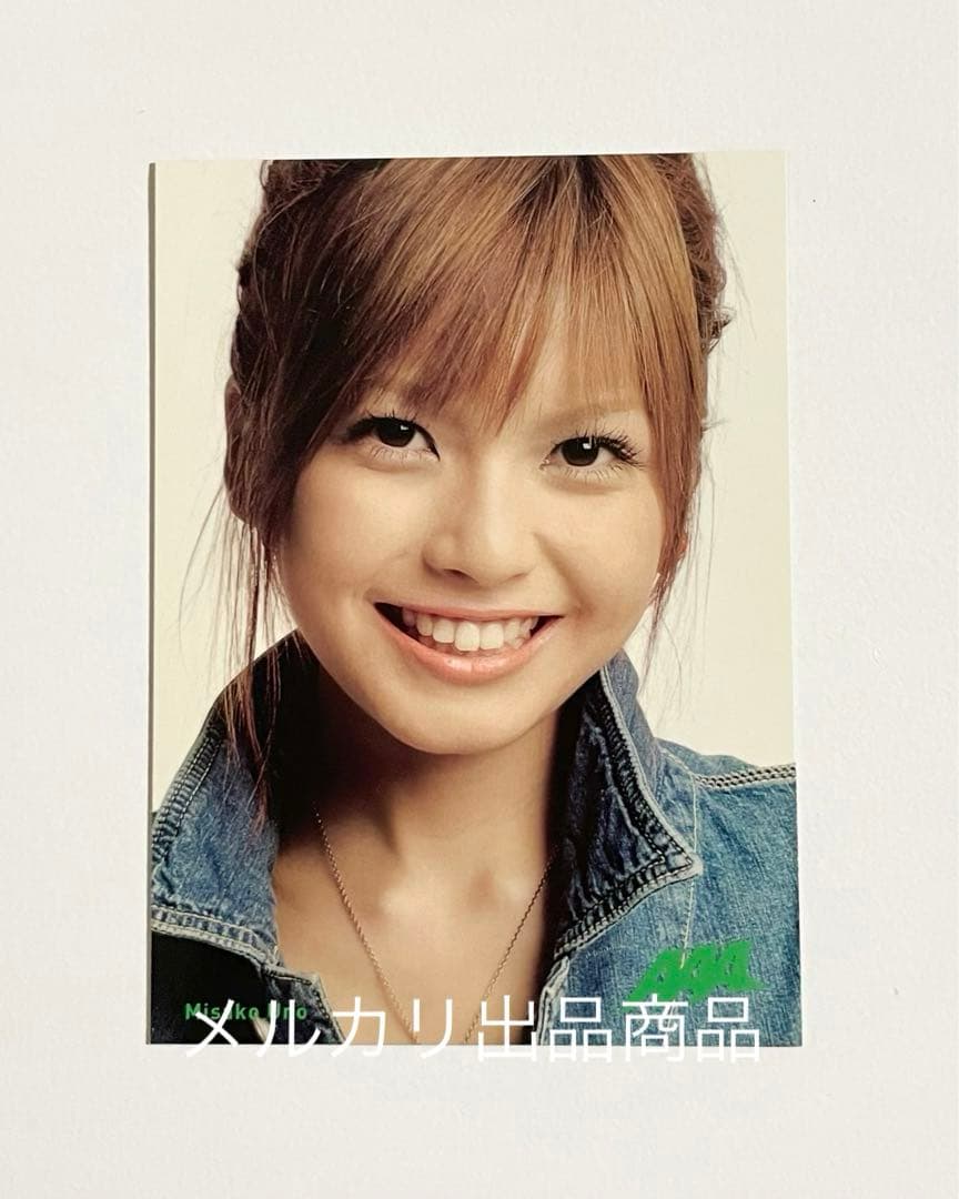 AAA トレカ カード CCC アルバム 宇野 実彩子 紫 初期 レア - メルカリ