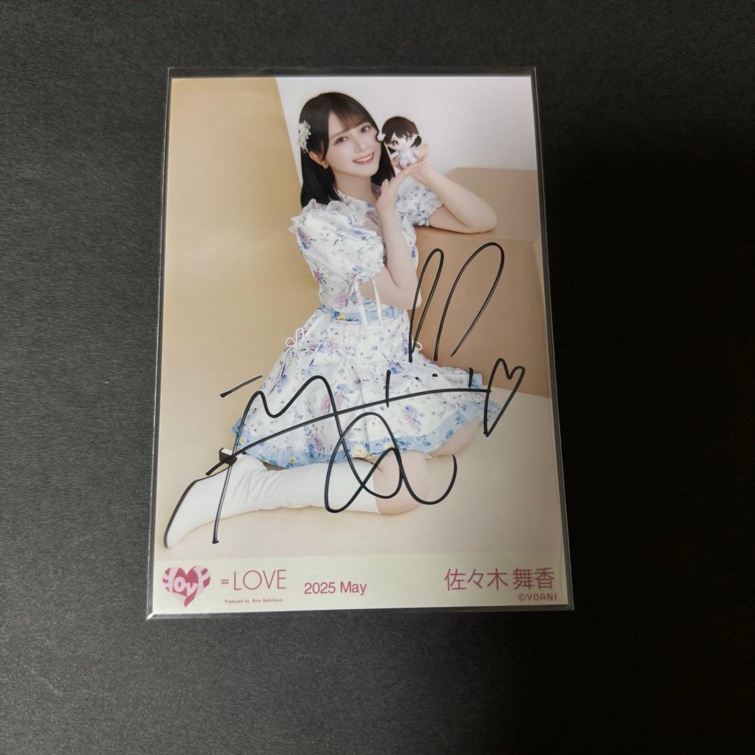 佐々木舞香 イコラブ ＝LOVE ぬいぐるみマスコット 生写真 直筆 ヒキ