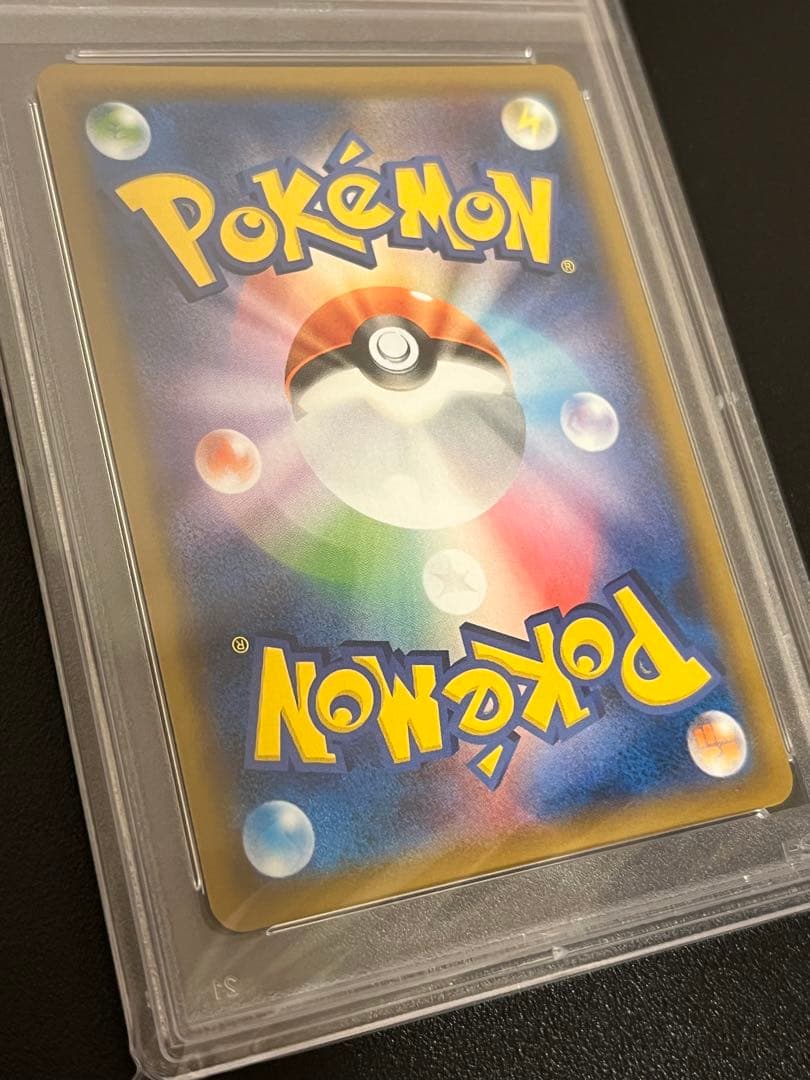 【PSA10】ポケモンカード　レックウザGX RR 098/150