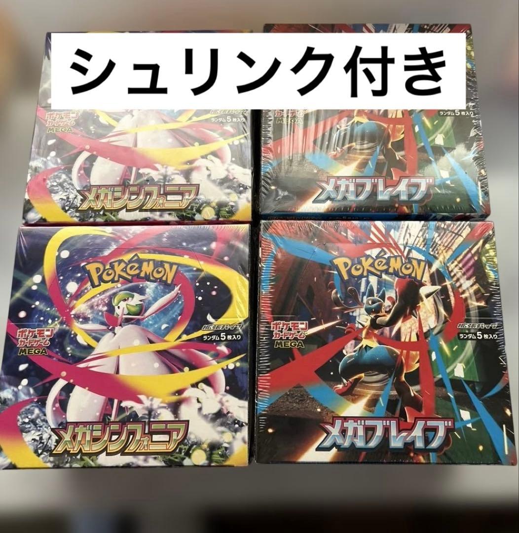 ポケモンカード【シュリンク付き】 メガシンフォニア メガブレイブ 12BOX