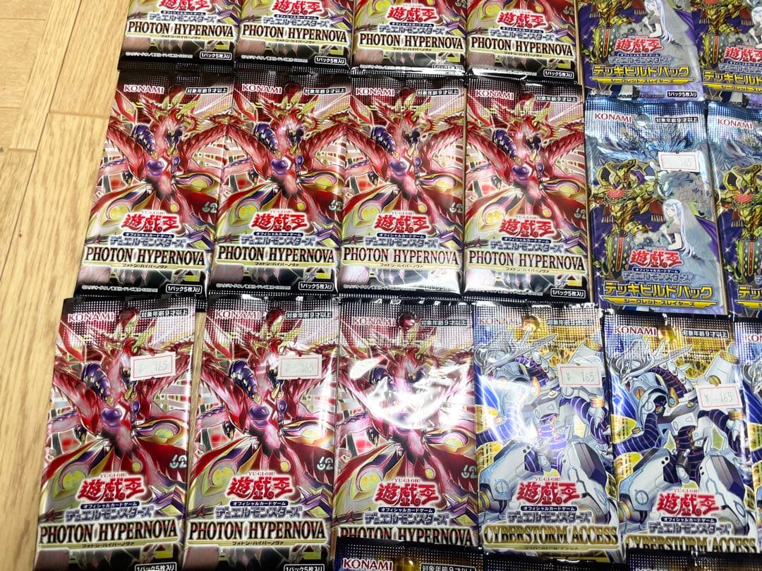 未使用☆50点 遊戯王カード サイバーストーム フォトン オフィシャル 等 ⑤