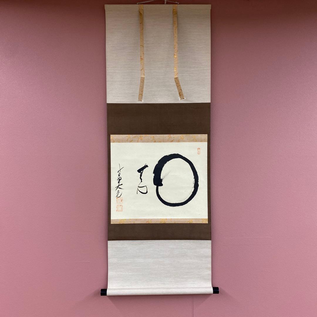 美品 掛け軸 立花大亀作「円相 無心」大徳寺 共箱 禅語 茶掛け 年中掛け 美品 掛け軸 立花大亀作「円相 無心」大徳寺 共箱 禅語 茶掛け 年中