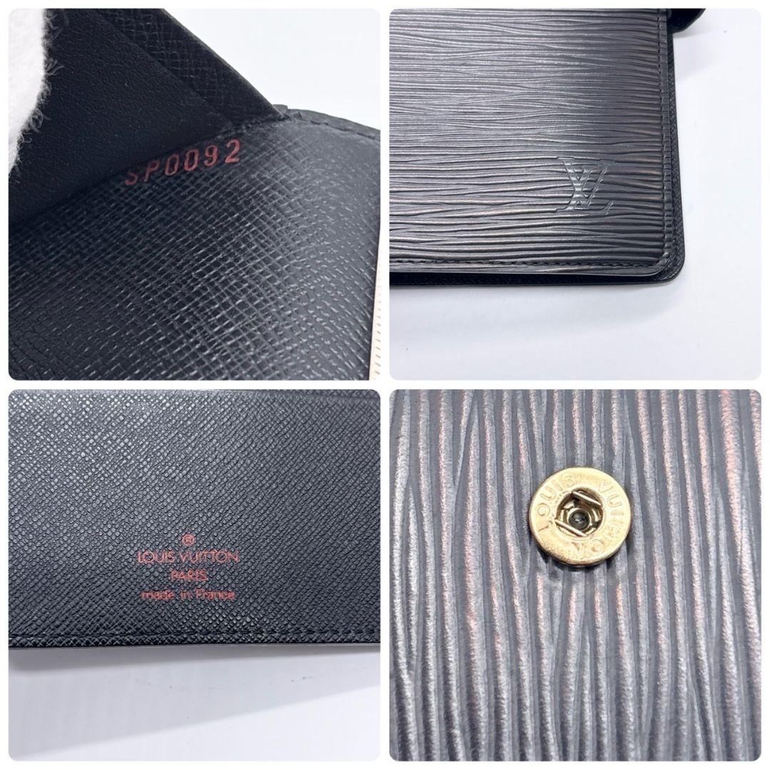 LOUIS VUITTON ルイヴィトン エピ アジェンダMM 手帳カバー