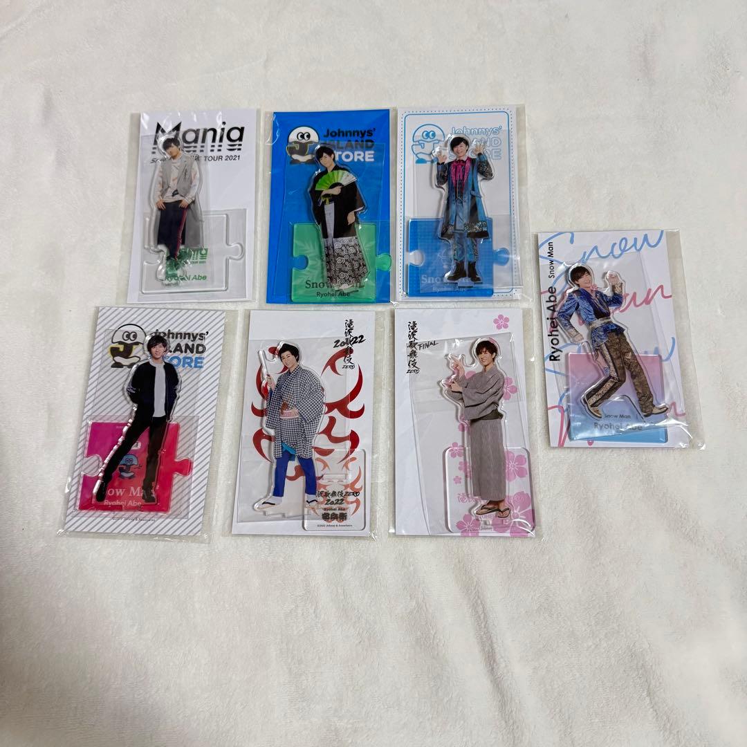 SnowMan阿部亮平 アクスタ すのチル ペンライト ジャニーズ アクスタ