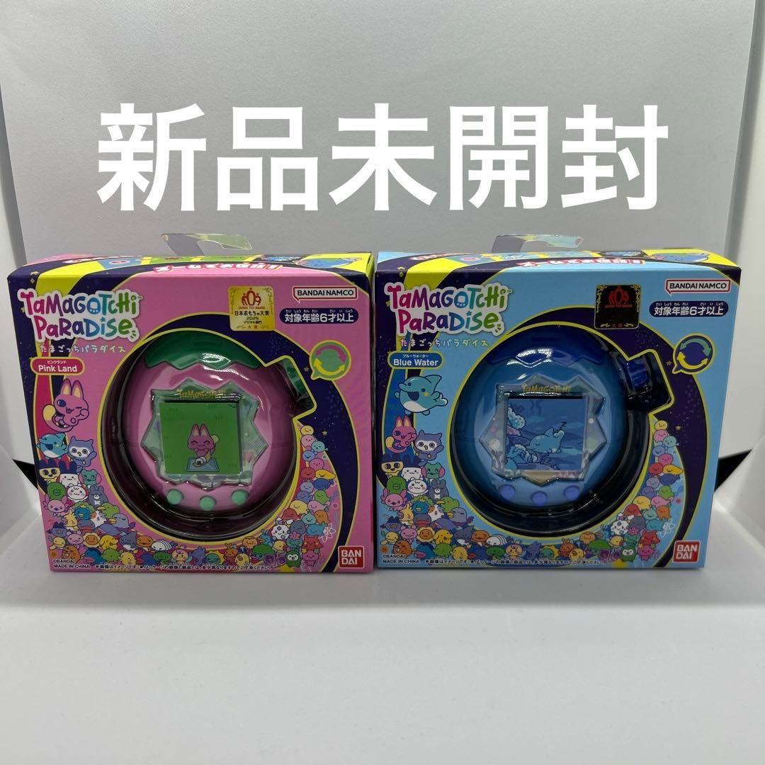 新品未開封✨ たまごっちパラダイスセット　ピンクランド　ブルーウォーター　即発送