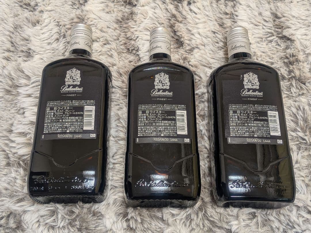 Ballantine's Finest KISS バランタイン3本セット700m