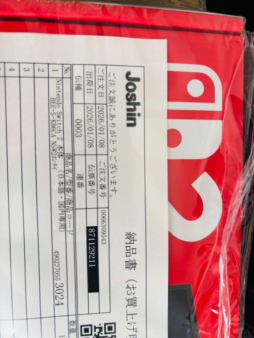 【新品】Nintendo Switch2 本体