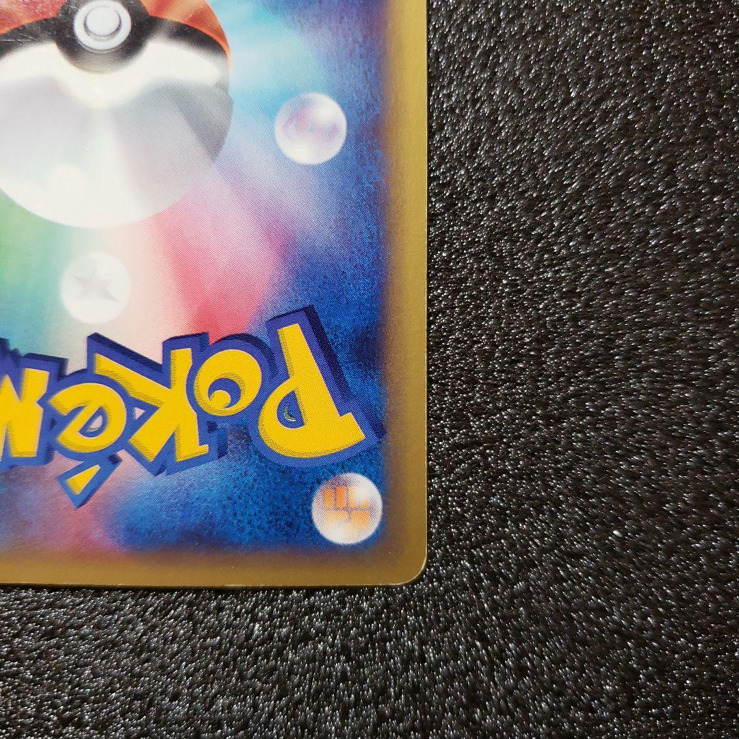 キュウコン ★ 拡張パック第3弾 海からの風 023/087