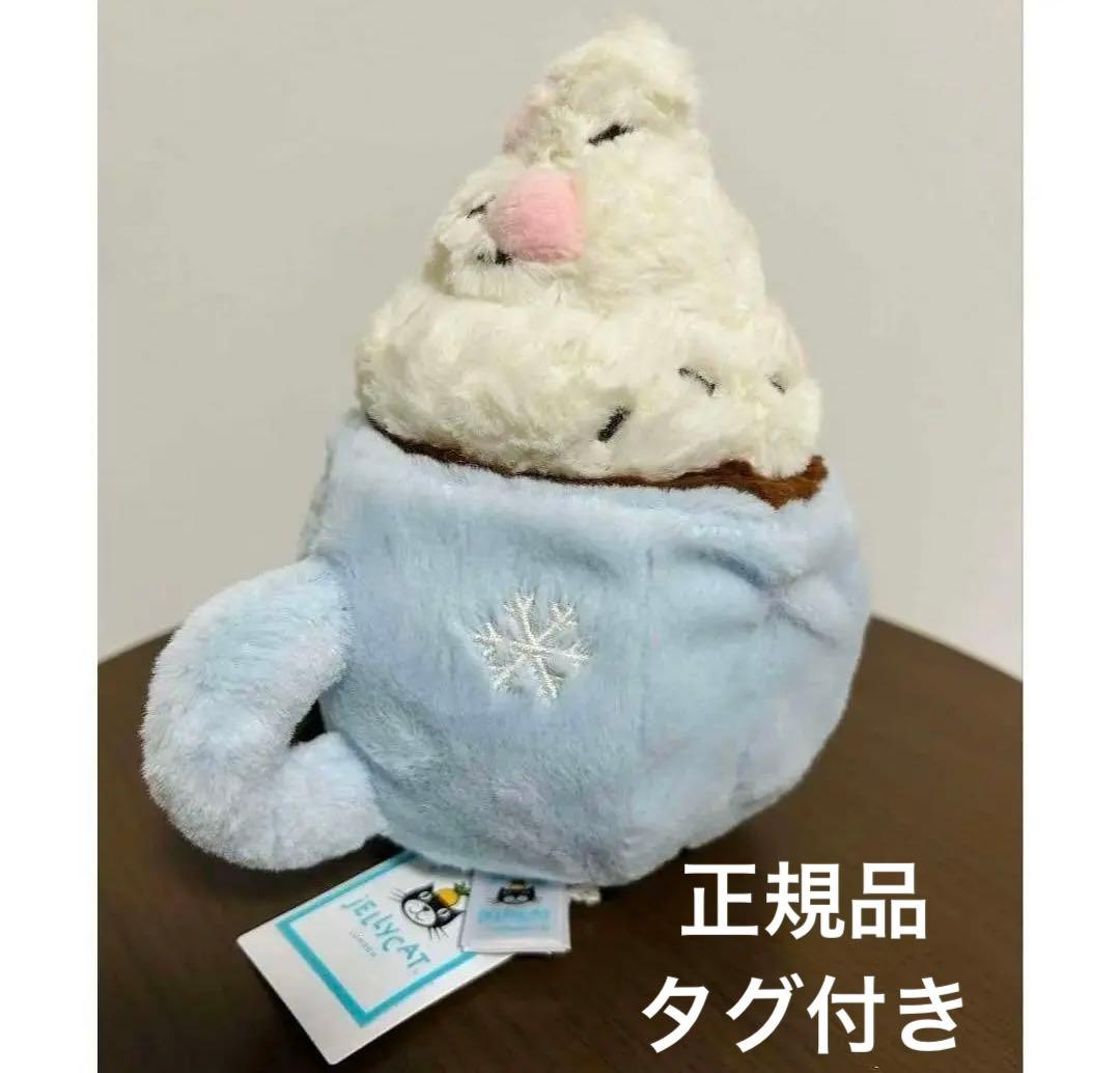 ジェリーキャット 2025 新品 クリスマス 限定 カップ ぬいぐるみ ポーチ付