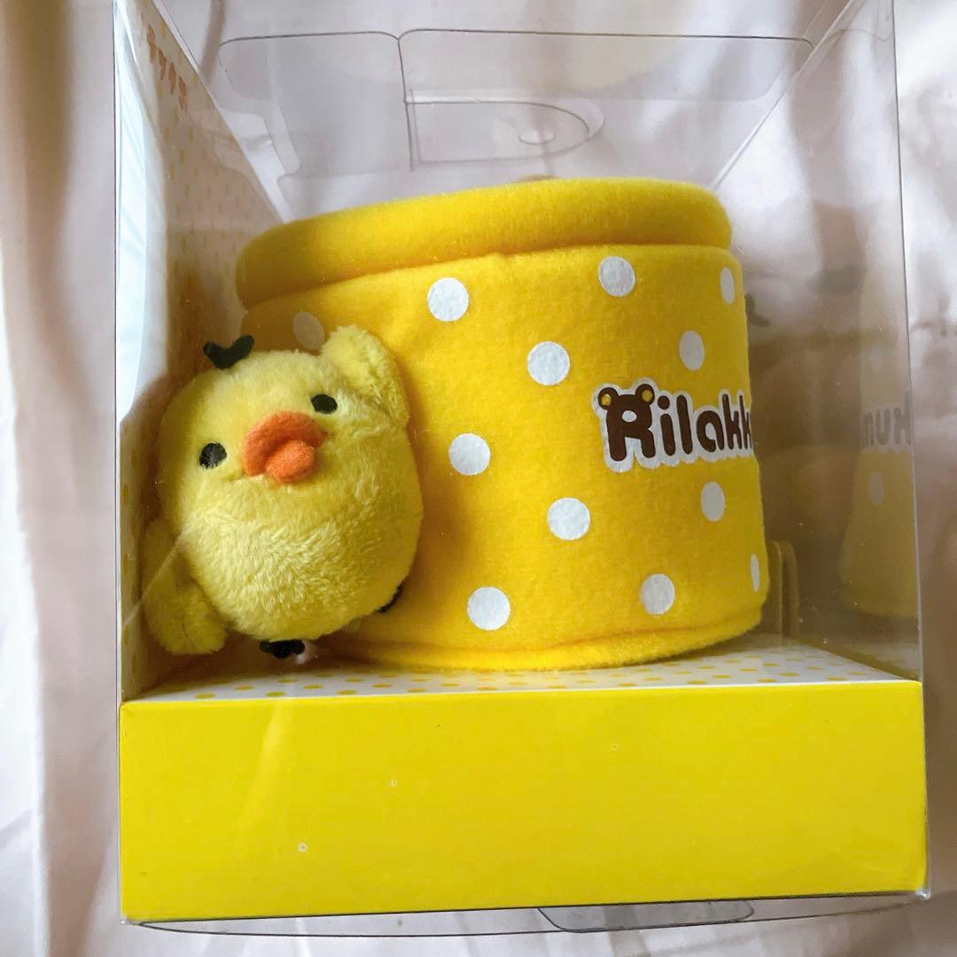 レア非売品❤️リラックマぬいぐるみ ドリンクホルダー 小物入れ キイロイトリ