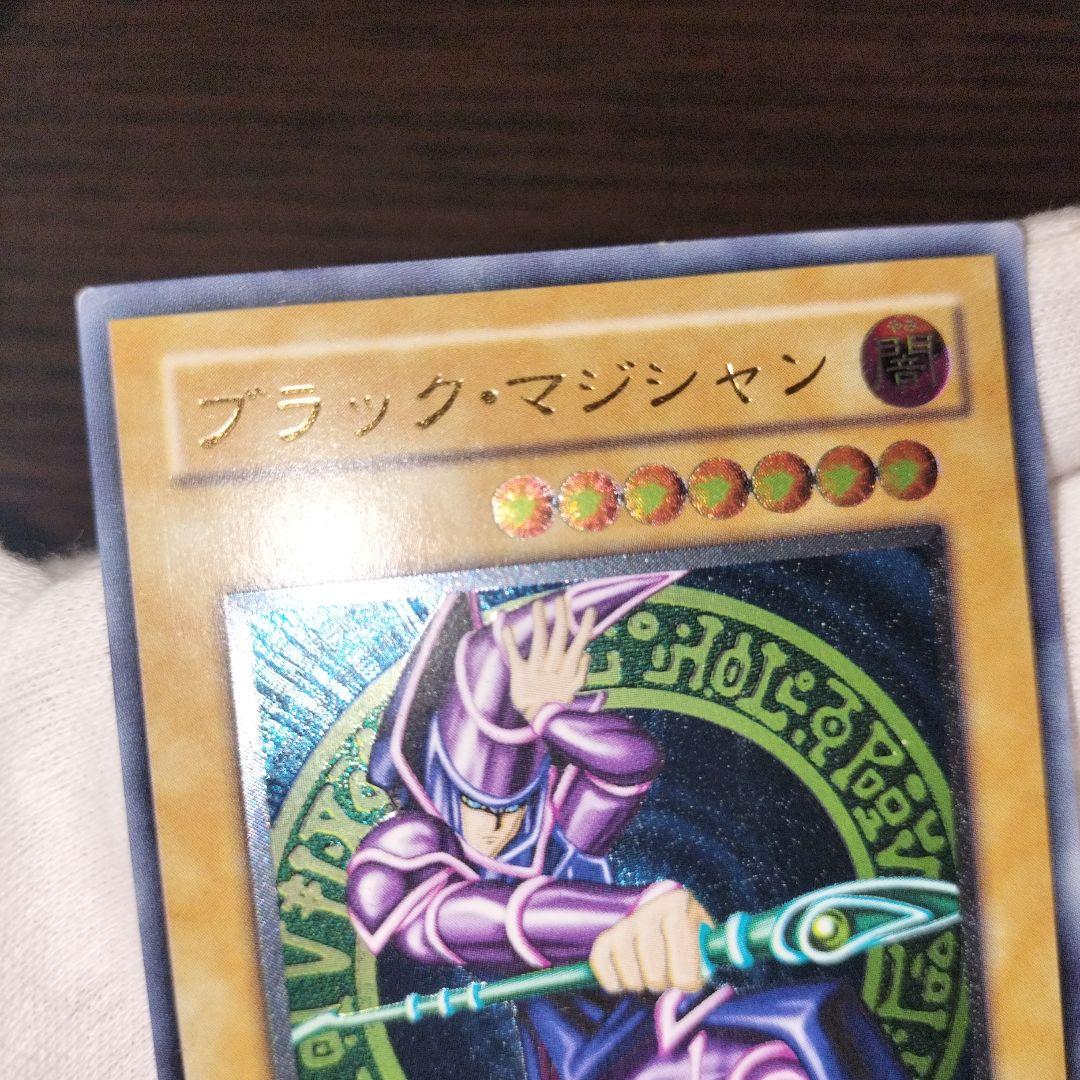 遊戯王 ブラック・マジシャン レリーフ