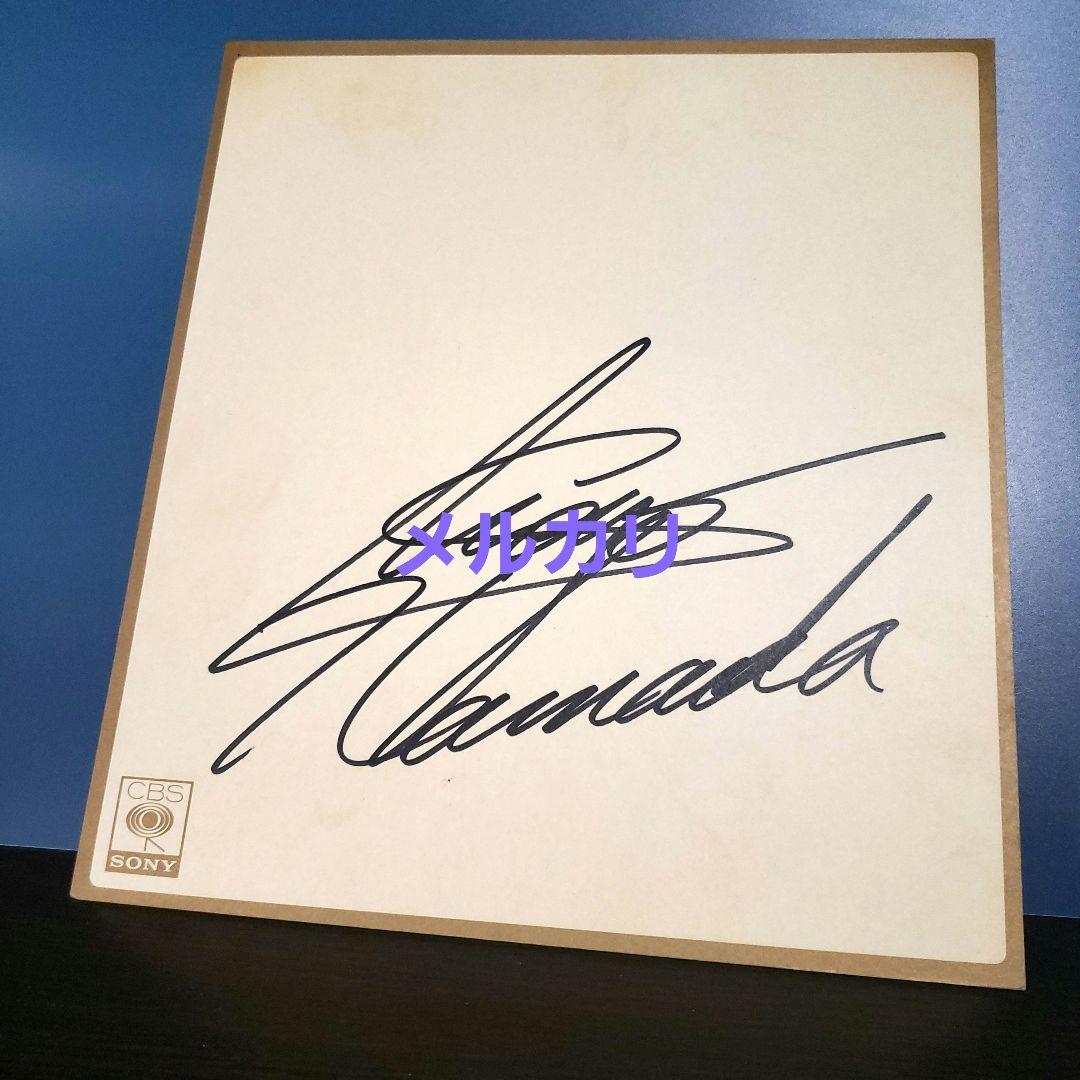 浜田省吾 直筆 メーカーサイン色紙