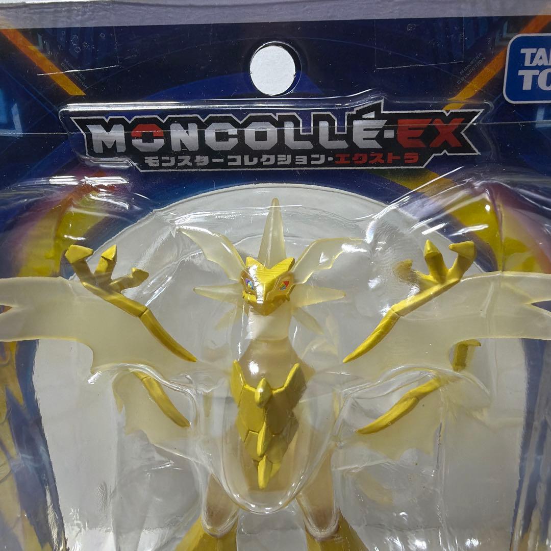 モンコレ ウルトラネクロズマ 未開封品 - メルカリ