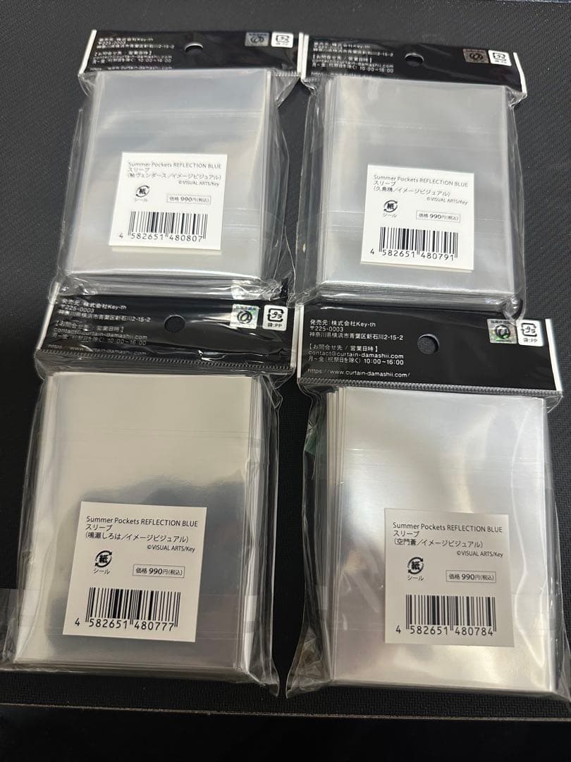 Summer pockets サマーポケッツ カーテン魂　スリーブ 4個②