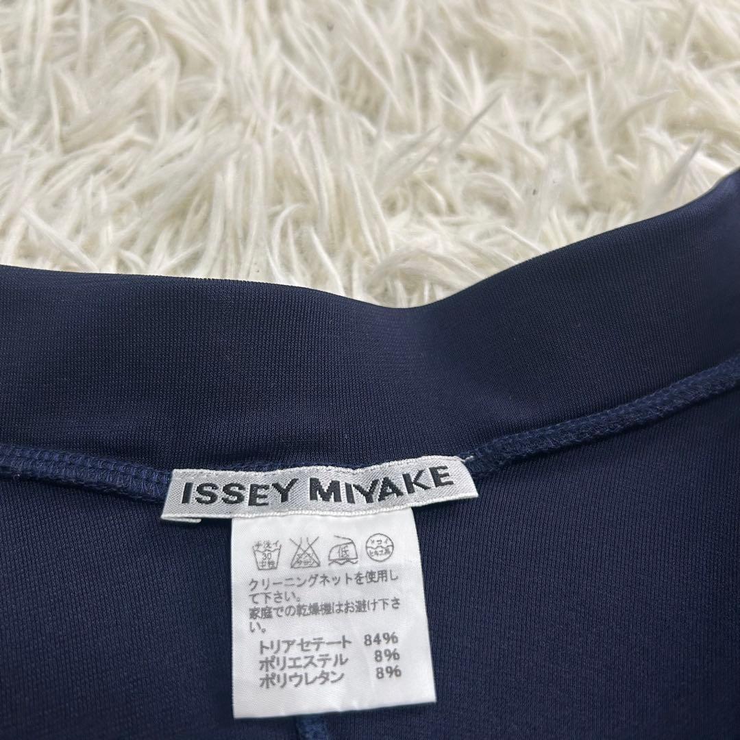 ISSEY MIYAKE イカ 変形 サルエル パンツ ストレッチ ボトム