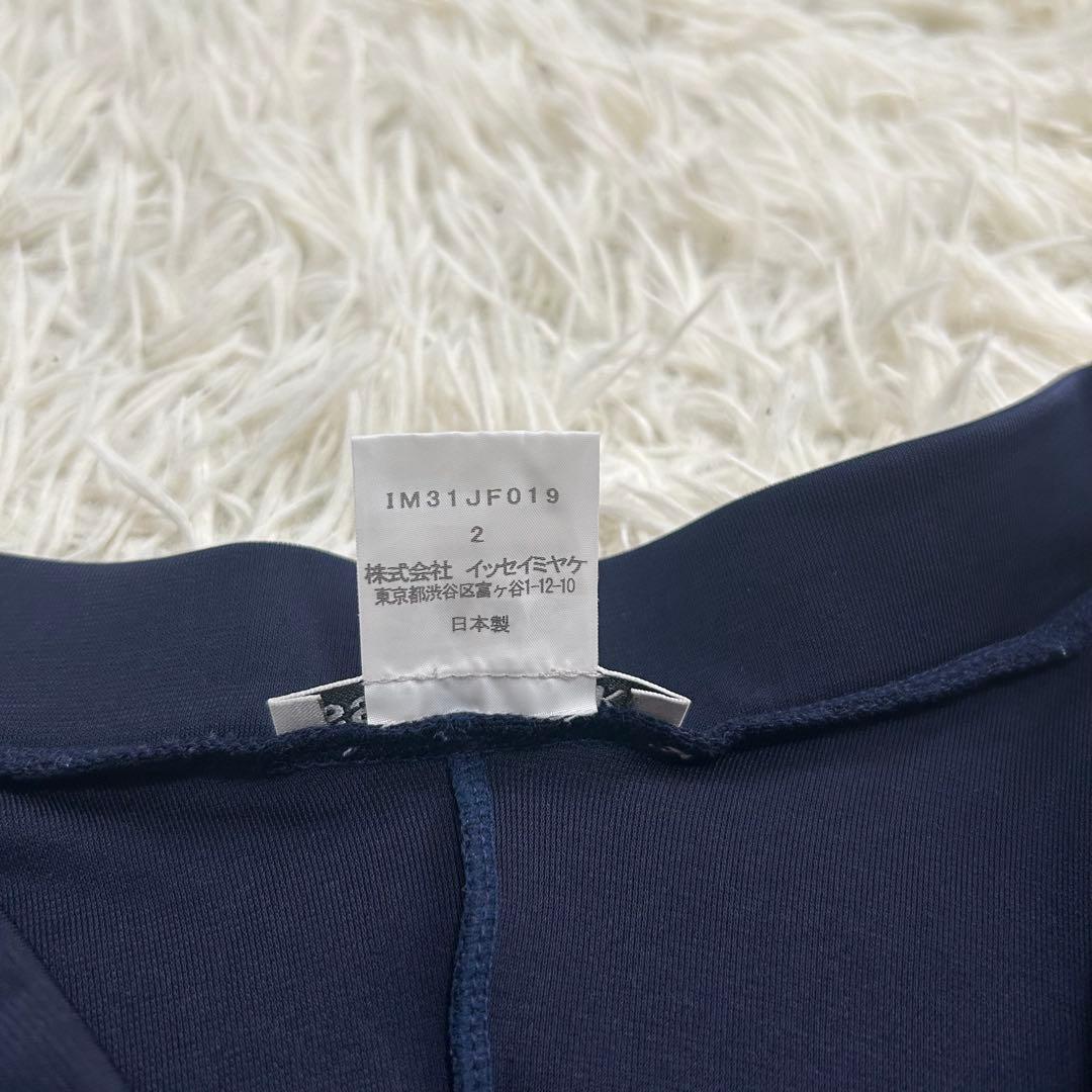 ISSEY MIYAKE イカ 変形 サルエル パンツ ストレッチ ボトム