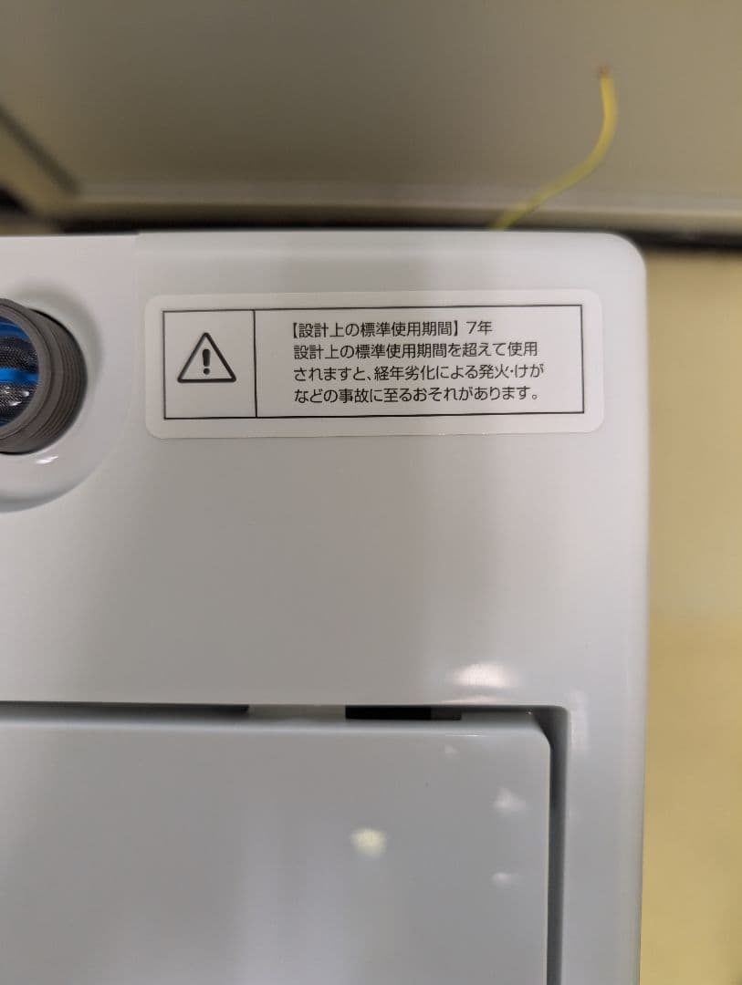 高年式2023年製冷蔵庫&洗濯機set※一部地域配送無料