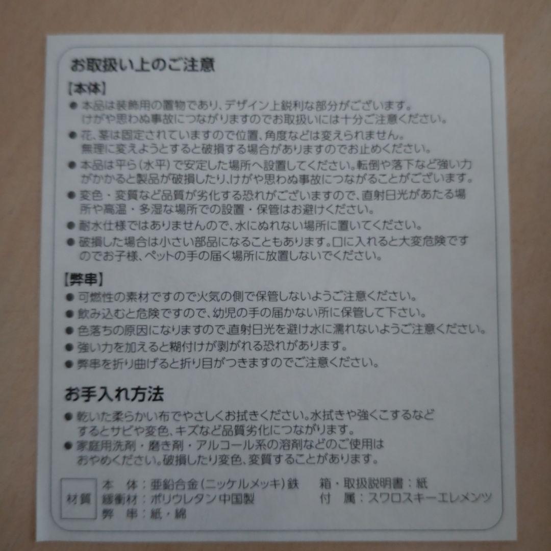 アンティークフランス シルクリボン＆スカラップレース 盛り上げ刺繍