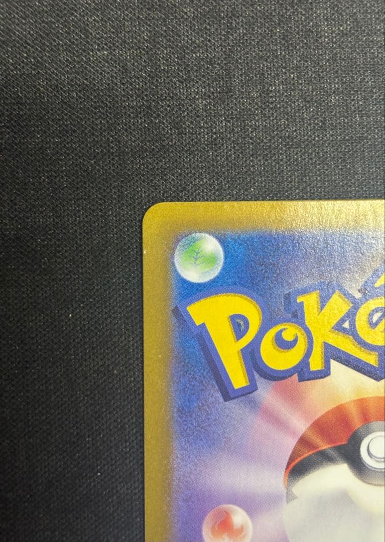 ブラッキーex SAR 217/187 テラスタルフェスex