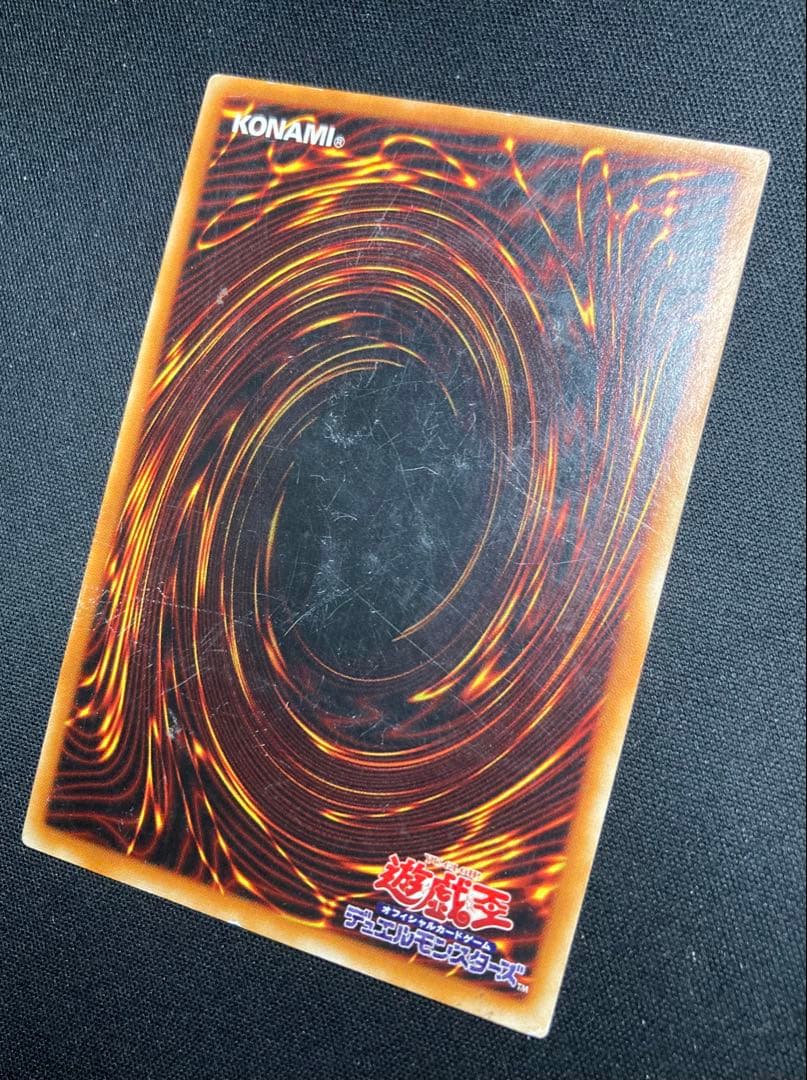 竜騎士ガイア レリーフ