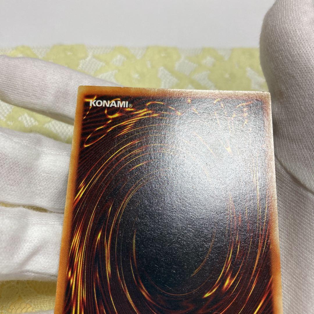 不定期開催！遊戯王カードの出品　初期　ウルトラレア　青眼白龍