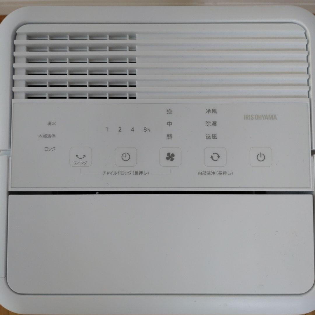 【再値引】2025年製　コンパクトクーラー ICA-0302G