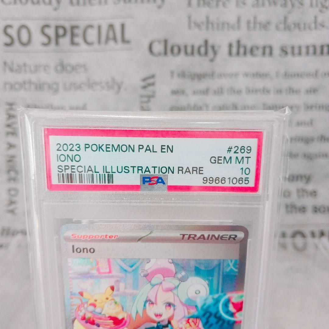 ☆海外☆PSA10ポケモンカード イオノ 269/193 SV02 英語版SV