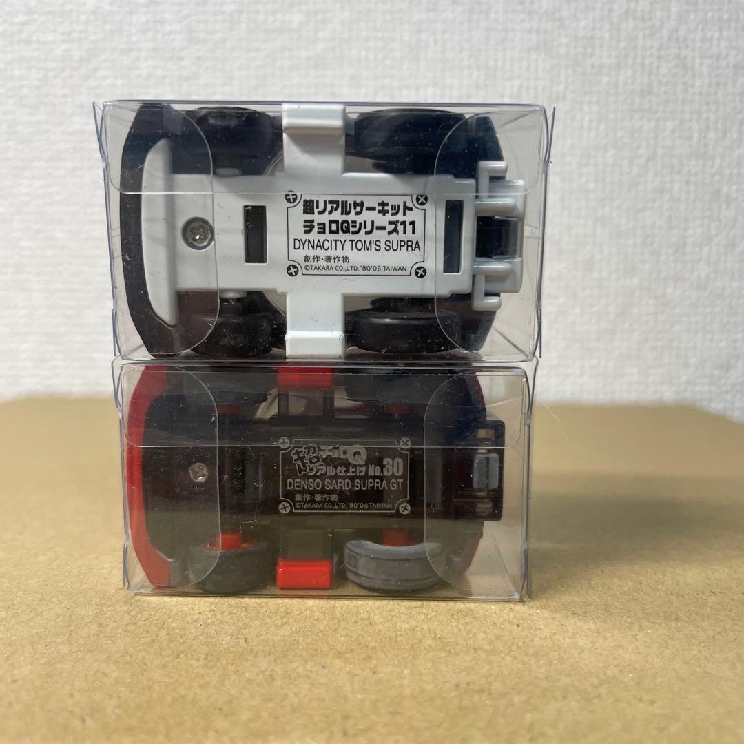 10台 チョロQ スープラ トヨタ おまとめ タカラトミー 超リアル SUPRA
