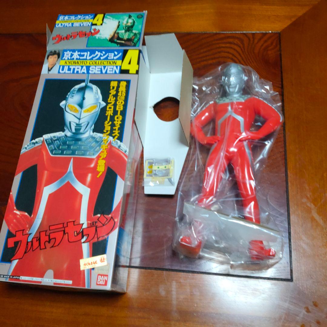 京本コレクション ウルトラマンシリーズ 6体 まとめ売り