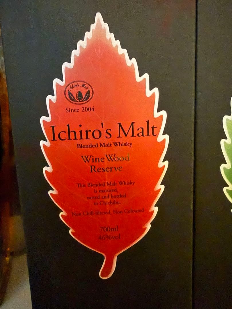 イチローズモルト リーフシリーズ 3本セット 700ml 旧ラベル