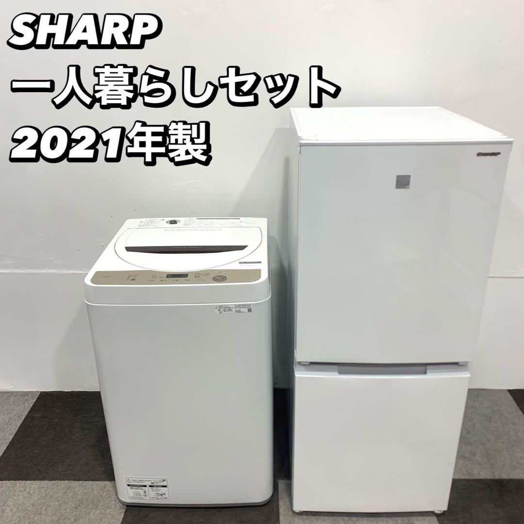 SHARP 生活家電2点セット 冷蔵庫 152L 洗濯機 6kg Fe2088 IRIS OHYAMA（アイリスオーヤマ） 家電セット 一人暮らし 2点セット