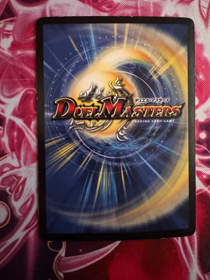 ダイハードリュウセイ　プロモ