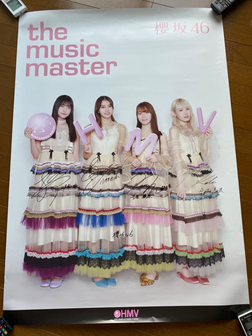 櫻坂46 小池美波　小林由依　大園玲　守屋麗奈　直筆サイン　ポスター 櫻坂46 直筆サイン入り HMVポスター 大園玲 守屋麗奈 小林由依 小池美波