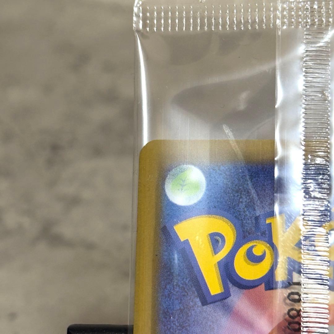 ま*ふ様 【新品未開封】ポケモン ヒロシマのピカチュウ 美品 261/SV-P