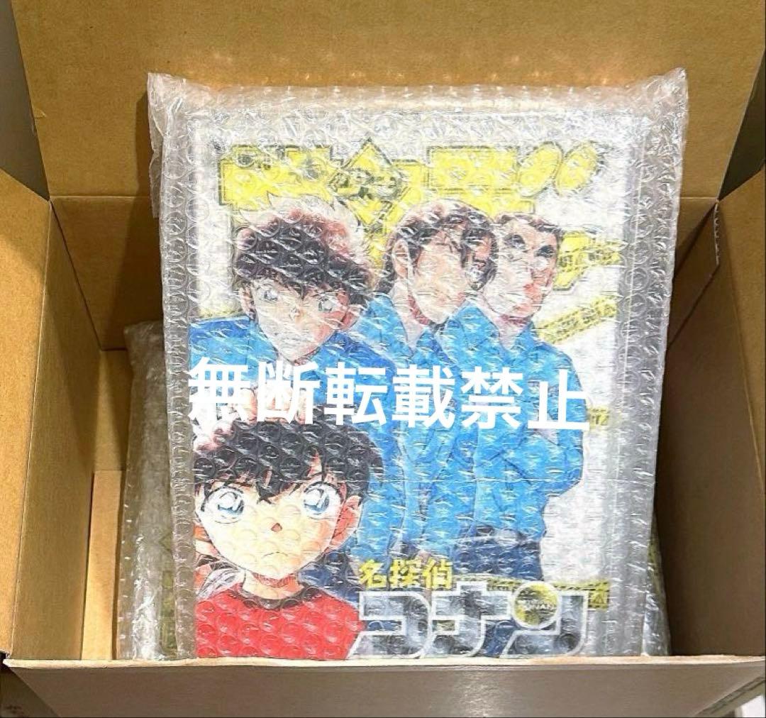 コナン少年サンデー応募者全員サービス　警察学校組　繋がるレイヤードグラフ　毛利蘭