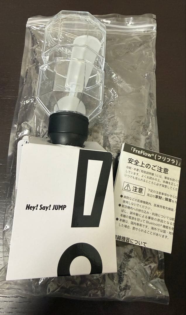 Hey! Say! JUMP ペンライト フリフラ - メルカリ