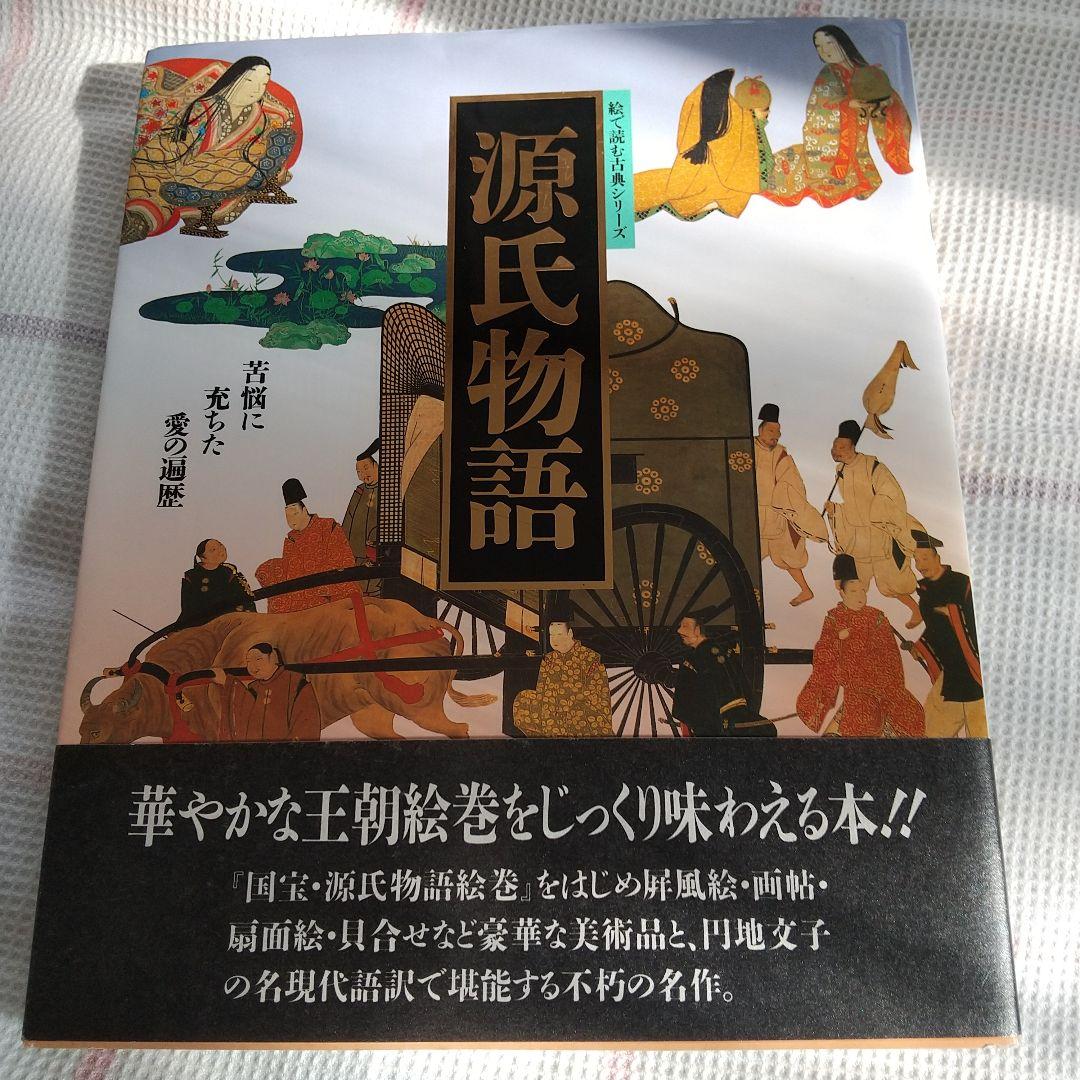 西尾維新 物語シリーズ 全巻セット 戦物語迄 32巻 副音声副読本 佰物語
