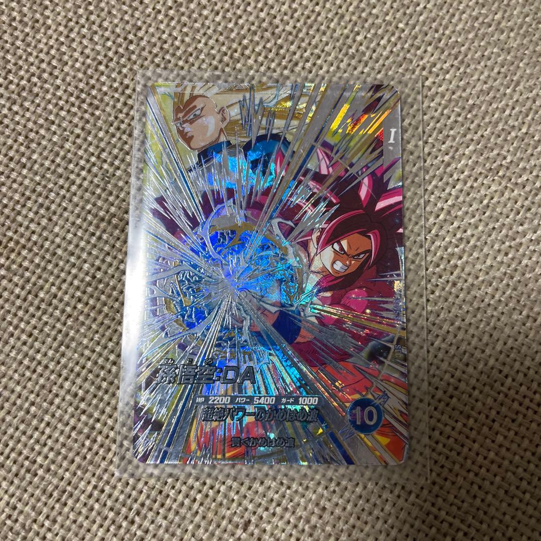 ドラゴンボールスーパーダイバーズ プロモ SDVTP-001 孫悟空 パラレル