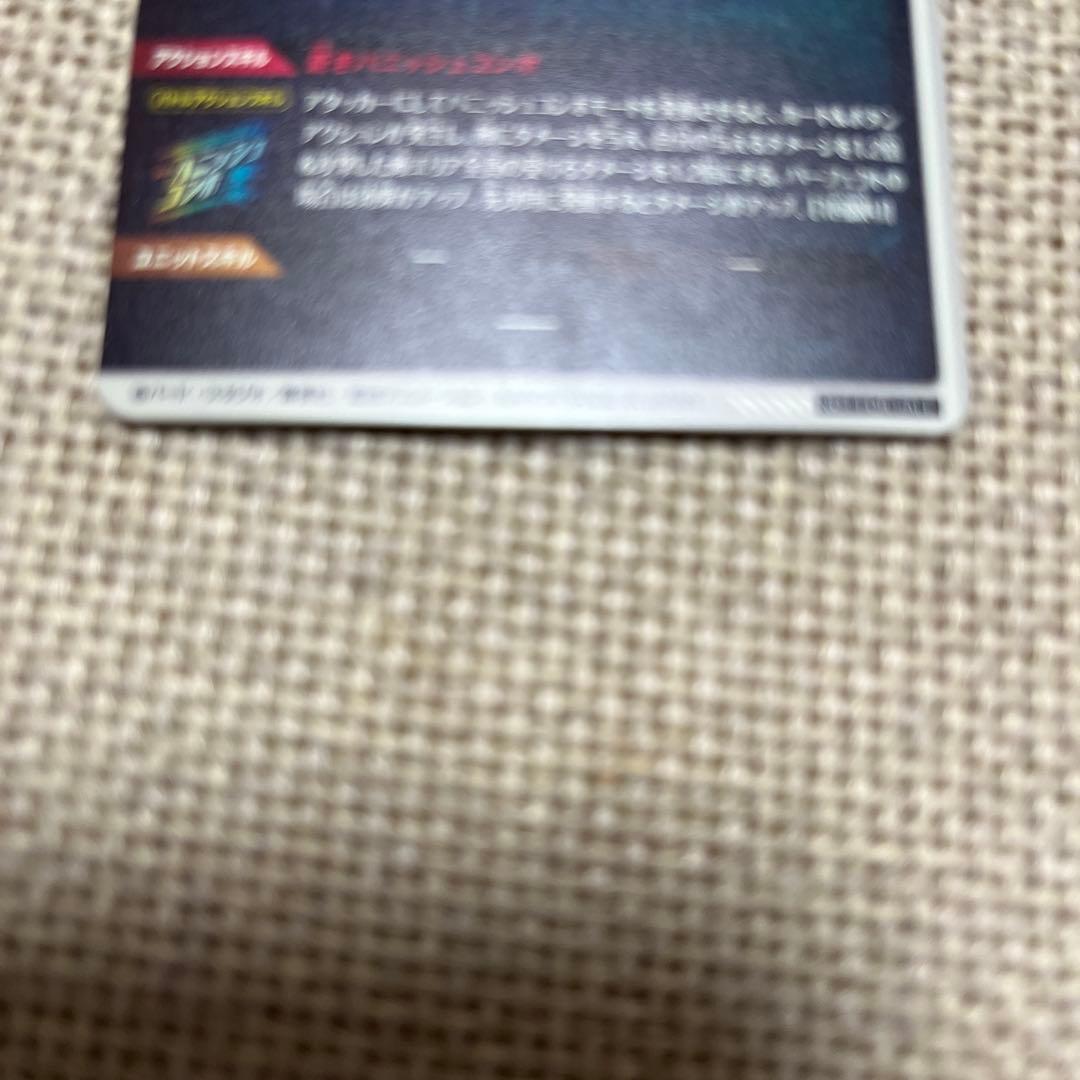 ドラゴンボールスーパーダイバーズ プロモ SDVTP-001 孫悟空 パラレル